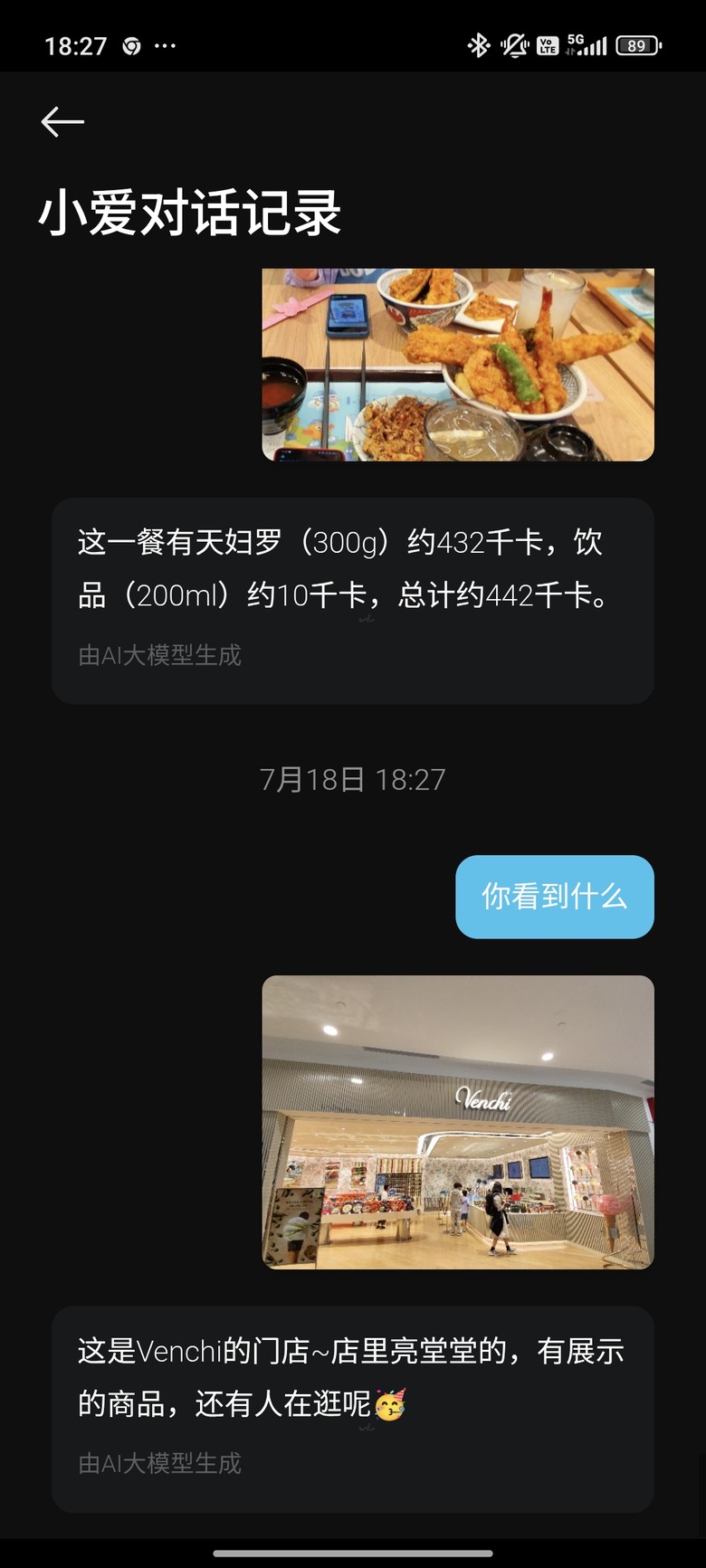 2025智能眼鏡頂尖對決 - 小米AI眼鏡開箱 feat. with Ray-ban Meta智能眼鏡