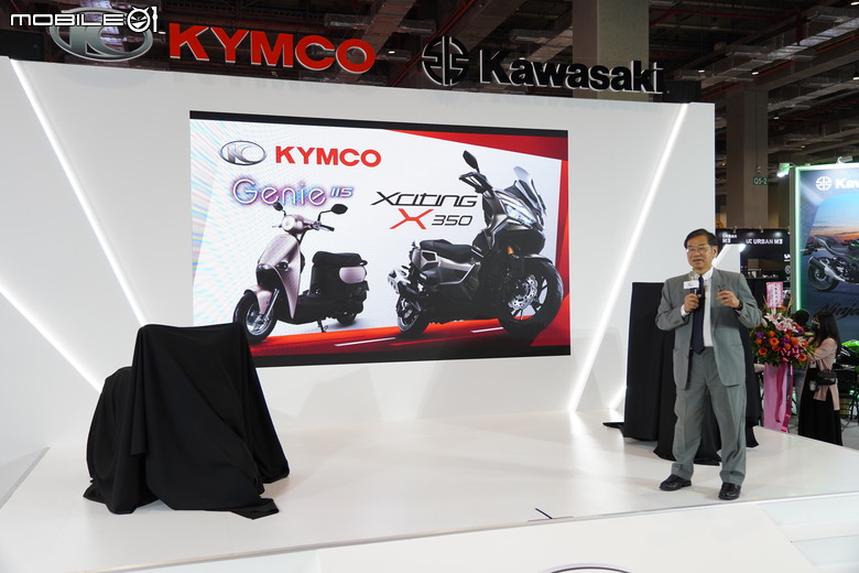 KYMCO 2025 國際重型機車展發布 Xciting X350、小精靈Genie 115,建議售價:208,000元、69,800元