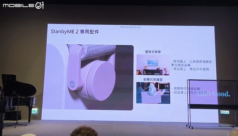 【 體驗會實況 】LG 以透明面板 「SINGNATURE OLED T」旗艦機種領軍，展現顯示器產品未來的嶄新風貌！