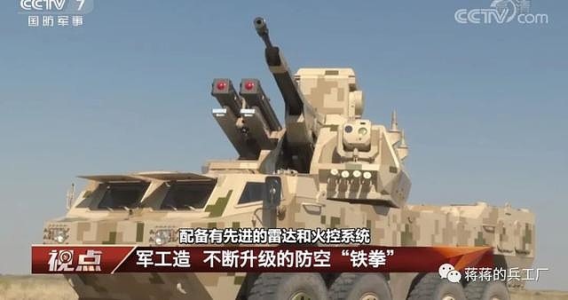 看看中國的野戰放空武器，用無人機去打巨人？？