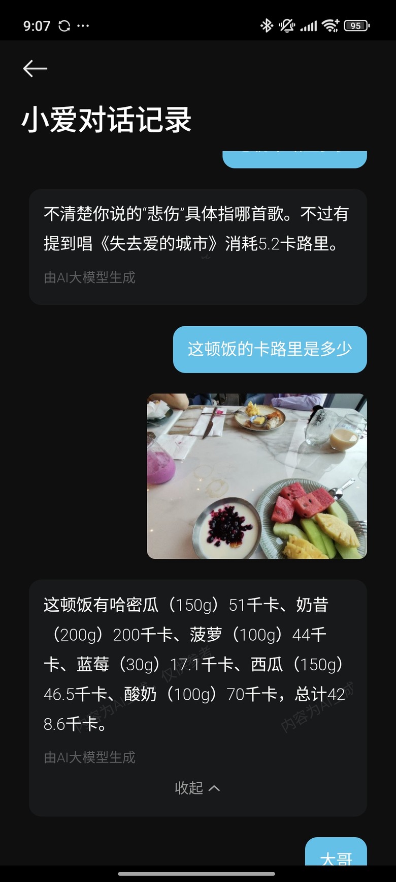 2025智能眼鏡頂尖對決 - 小米AI眼鏡開箱 feat. with Ray-ban Meta智能眼鏡