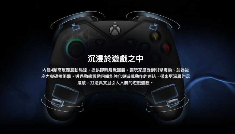 點我看大圖 MSI FORCE PRO WIRELESS 電競搖桿開箱評測 | 三段式霍爾效應觸發、48hrs 超強自定義長效沈浸體驗