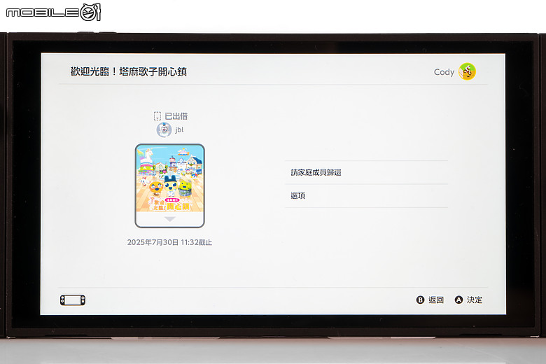任天堂 Switch 2 體驗｜畫質效能全面升級，掌機也能玩家機大作！