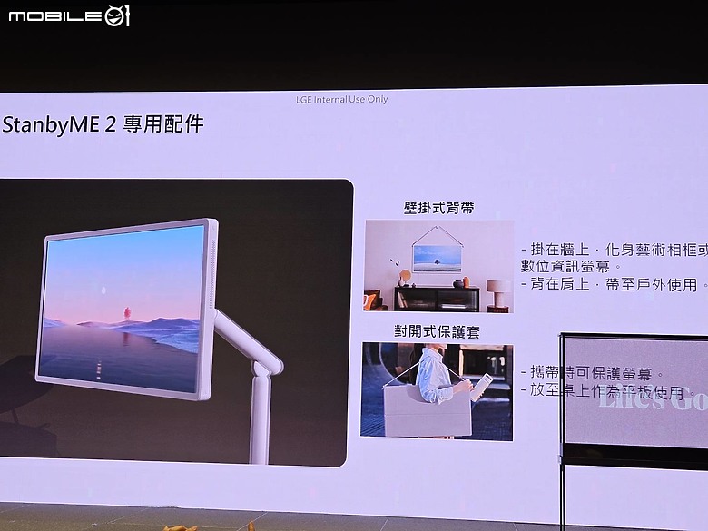 2025 LG新品新視角。視覺革新再創眼界。