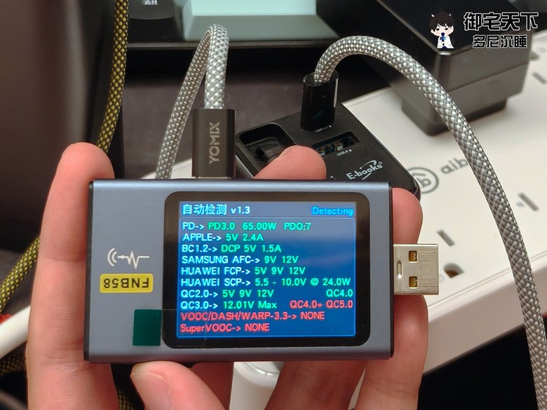 開箱|【E-books】GaN 氮化鎵 65W 極速充電器 - USB-C 伸縮線設計,一顆搞定 3 台設備充電需求!