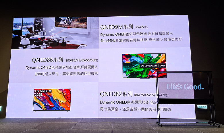 LG 2025 OLED與QNED智慧顯示器新品齊發 LG SIGNATURE OLED T首款真無線透明智慧顯示器在台登場