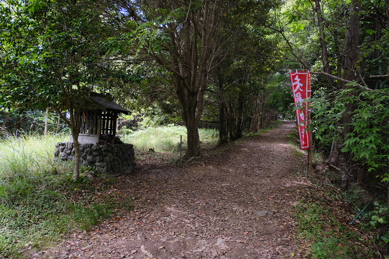 【熊野古道 Kumano Kodo】唯二的世界文化遺產朝聖之路 |中邊路38公里徒步之行