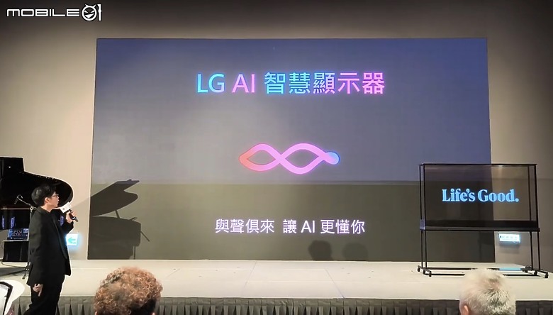 【 體驗會實況 】LG 以透明面板 「SINGNATURE OLED T」旗艦機種領軍，展現顯示器產品未來的嶄新風貌！