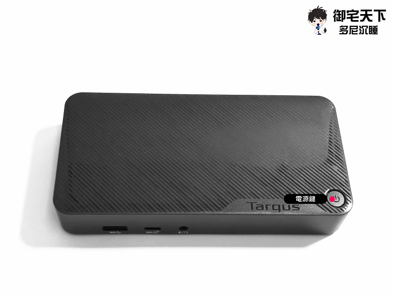 開箱｜Targus Universal USB-C™ DV4K Docking Station 多功能擴充埠（DOCK310） - 一次滿足 65W 充電、雙螢幕、網路、接口擴充需求！
