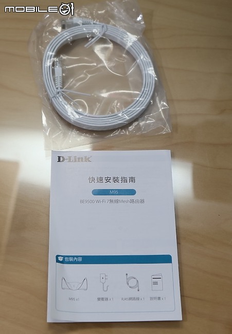 點我看大圖 天鷹展翅全新設計 MIT 台灣製 D-Link AQUILA PRO AI M95 BE9500 Wi-Fi 7 開箱