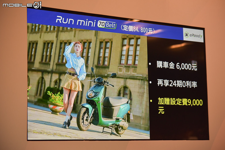 騎多少付多少！新舊車主都適用！Gogoro Network新資費正式上線！