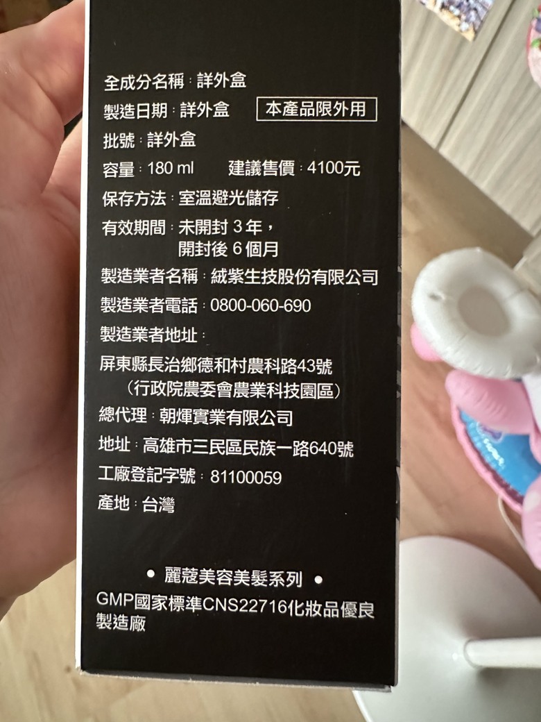 終於！長出頭髮了