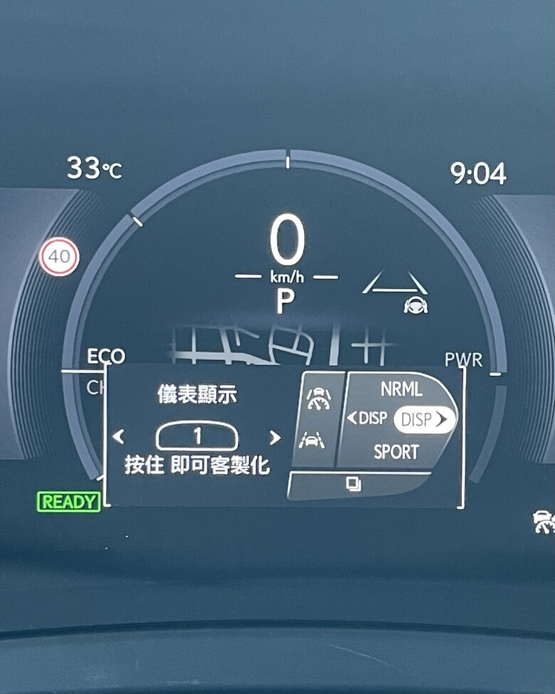 RX 350h AWD 12.3吋全數位儀表板 升級心得分享