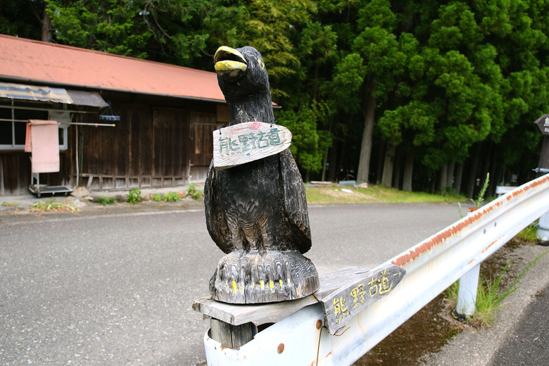 【熊野古道 Kumano Kodo】唯二的世界文化遺產朝聖之路 |中邊路38公里徒步之行