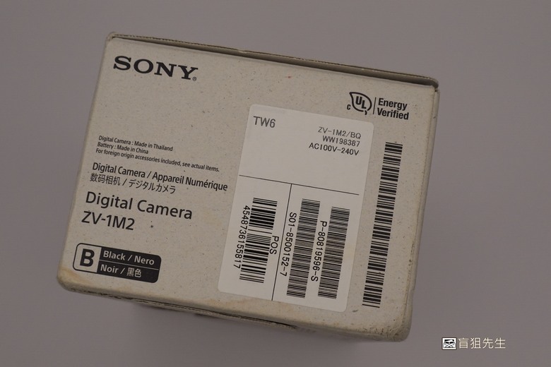 【盲狙先生傳124】SONY ZV-1 & ZV-1M2 | ❤️旅人的觀景小列車❤️ 輕巧方便的旅拍\生活紀錄vLog機，只能二選一你的決定?