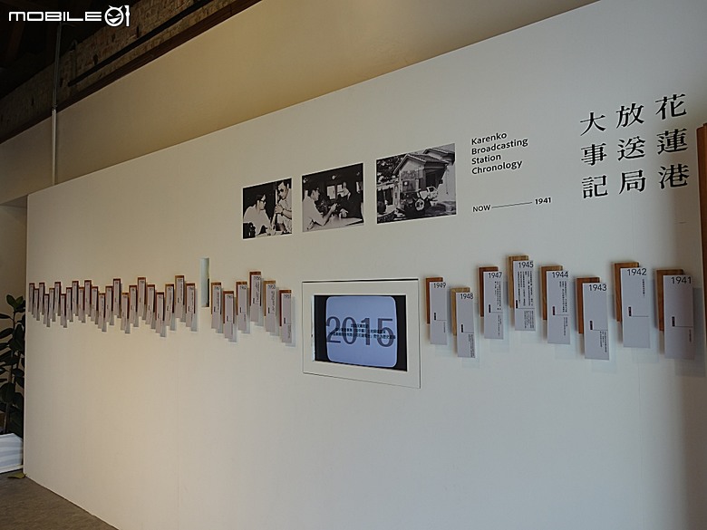 花蓮將軍府1936、花蓮港放送局1944、松園別館、花蓮文化創意產業園區、台灣鐵路局花蓮管理處處長官邸、野光 Fluorescent (原：黑金通) — 花蓮市區3小時快閃行旅