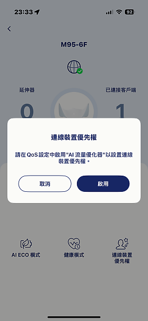 點我看大圖 天鷹展翅全新設計 MIT 台灣製 D-Link AQUILA PRO AI M95 BE9500 Wi-Fi 7 開箱