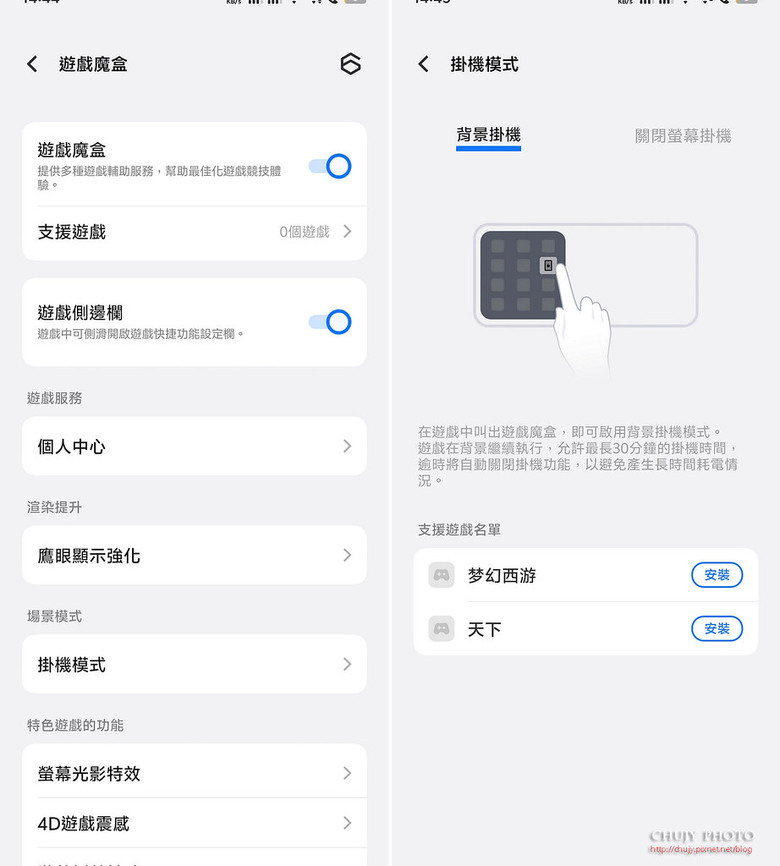 (chujy) vivo X Fold5 開箱體驗:輕薄大螢幕摺疊旗艦的全方位進化