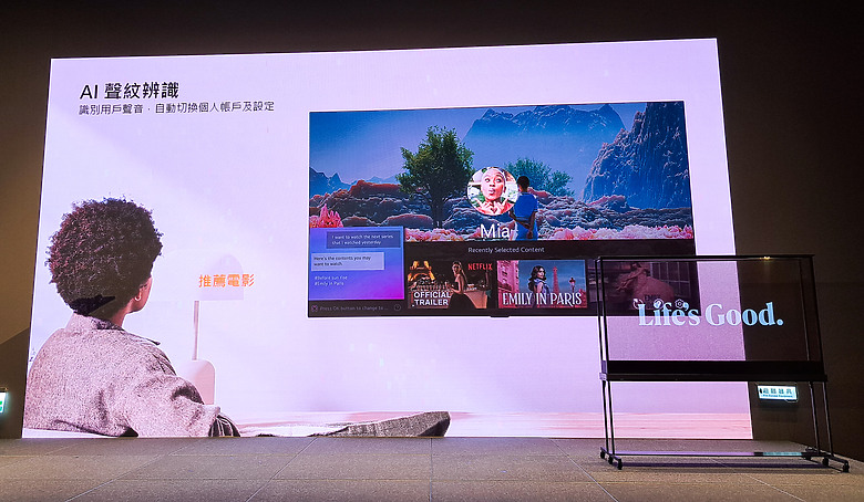 LG 2025 OLED與QNED智慧顯示器新品齊發 LG SIGNATURE OLED T首款真無線透明智慧顯示器在台登場