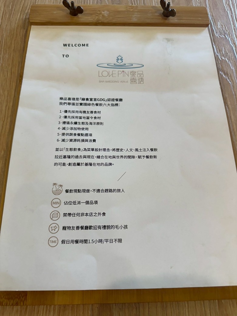 暑假和平島一日遊，順勢體驗路上能見度很高的HS和CR-V