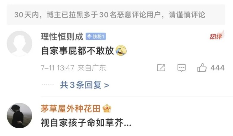 甘肅教育廳對鉛中毒沉默 卻轉加沙兒童報導 被罵翻