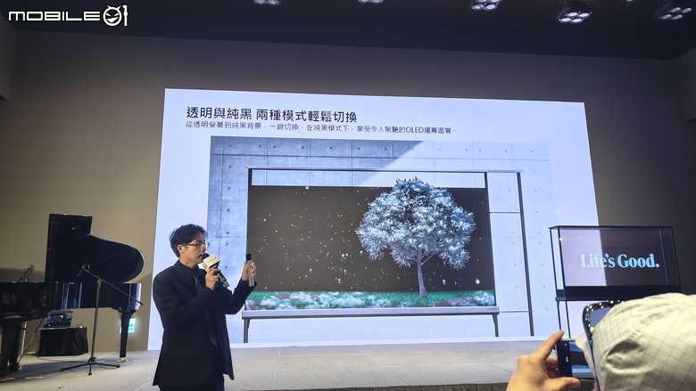 LG SIGNATURE OLED T｜透明的電視真的來了！科技感爆表體驗會