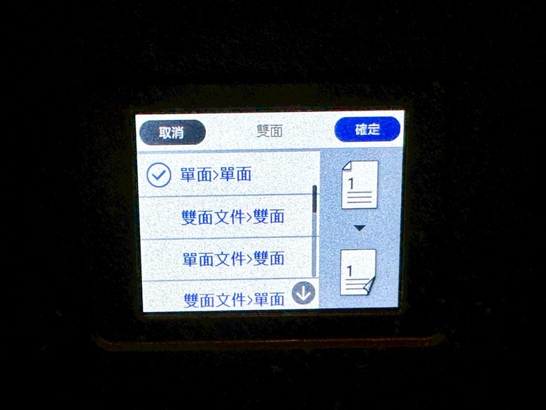 印表機更換為L6390,更省空間也更實用