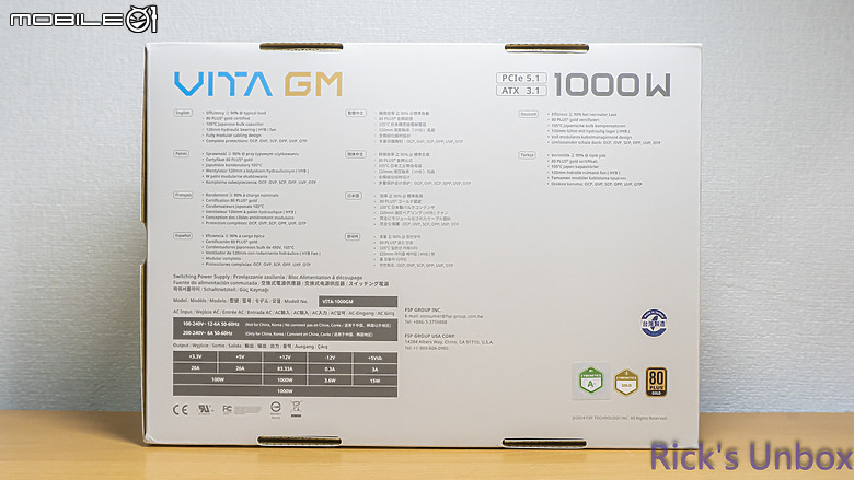 點我看大圖 【開箱】來自台灣製造的金牌主流電源 | FSP VITA GM MIT 1000W WHITE