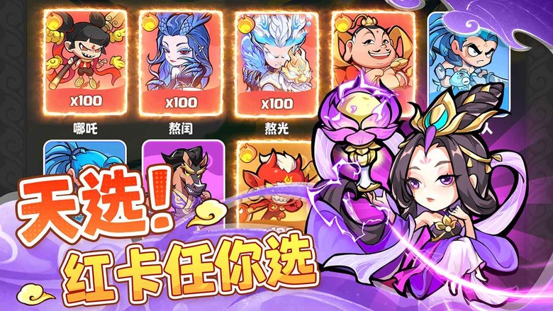 《魔寵降臨》 7月12日 正式上線 西遊神話為主題 融合創新塔防合成玩法 策略奇幻冒險 | 禮包碼、兌換碼、虛寶碼 | 魔寵合成策略塔防 雙人挑戰聯禦凌霄 妖盟結義跨服出征 海量福利拿到手軟