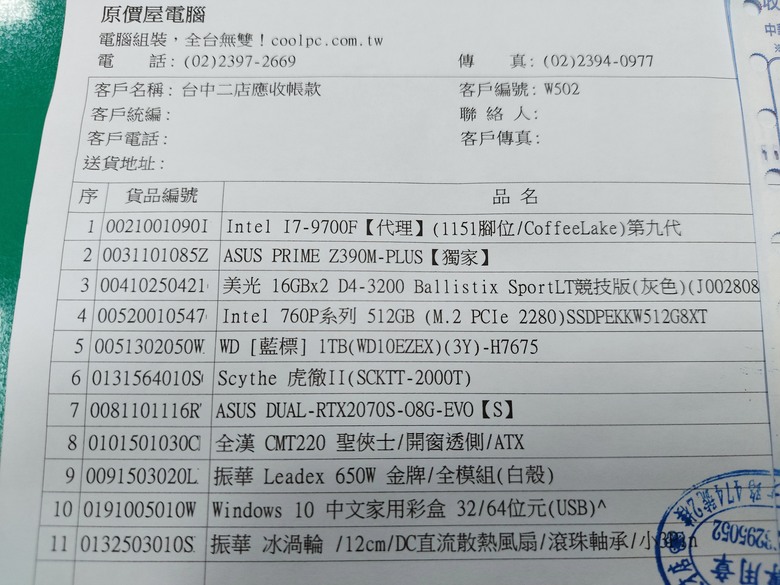這是5年前朋友開給我的菜單組的 請問我只打pubg跟lol都會卡是正常了嗎? 螢幕是2K的也有重灌過了