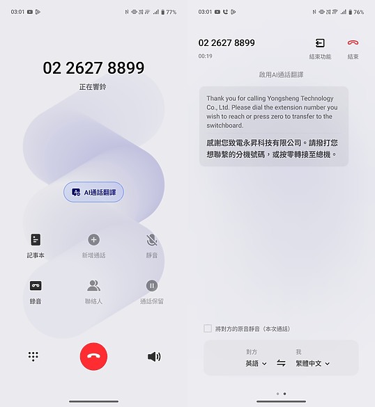 vivo X200 FE體驗|人像規格點滿的「輕」旗艦!
