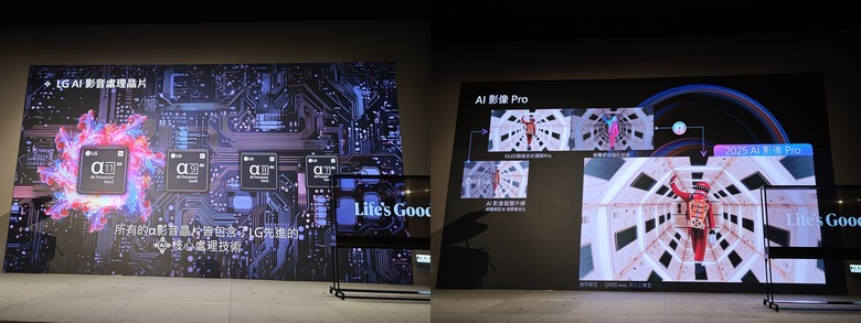 LG 2025極致美學電視：SIGNATURE OLED T超越視界！