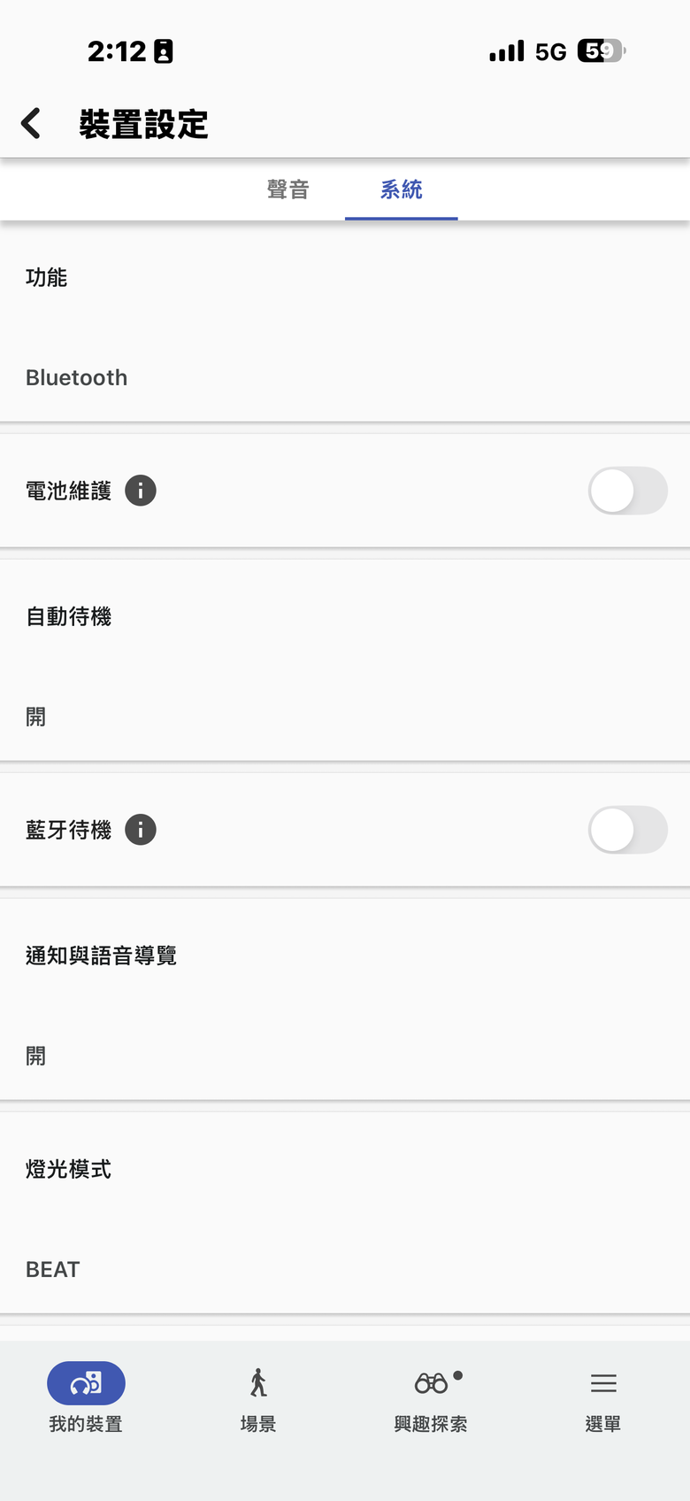 Sony ULT Field 5/ULT Field 3 無線藍牙喇叭｜強勁低音、便攜設計派對隨時啟動