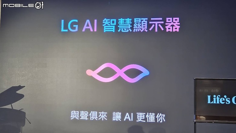 2025 LG新品新視角。視覺革新再創眼界。