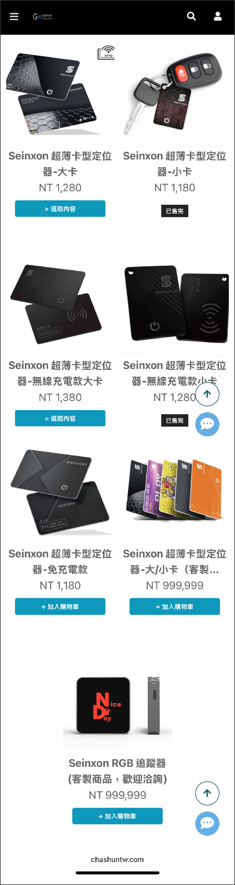 原來跟AirTag差不多的 Seinxon Finder Card 這麼好用喔！尋找鑰匙、皮夾、行李箱，甚至被竊的車子都有可能找回~