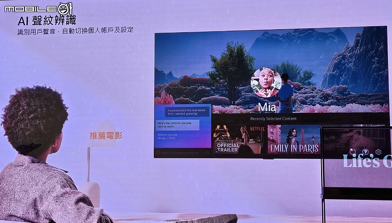 2025 LG新品新視角。視覺革新再創眼界。