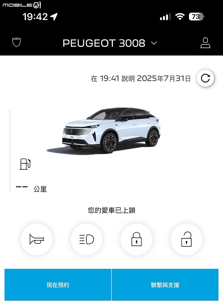開箱 Peugeot 3008 P2 Hybrid GT Cielo
