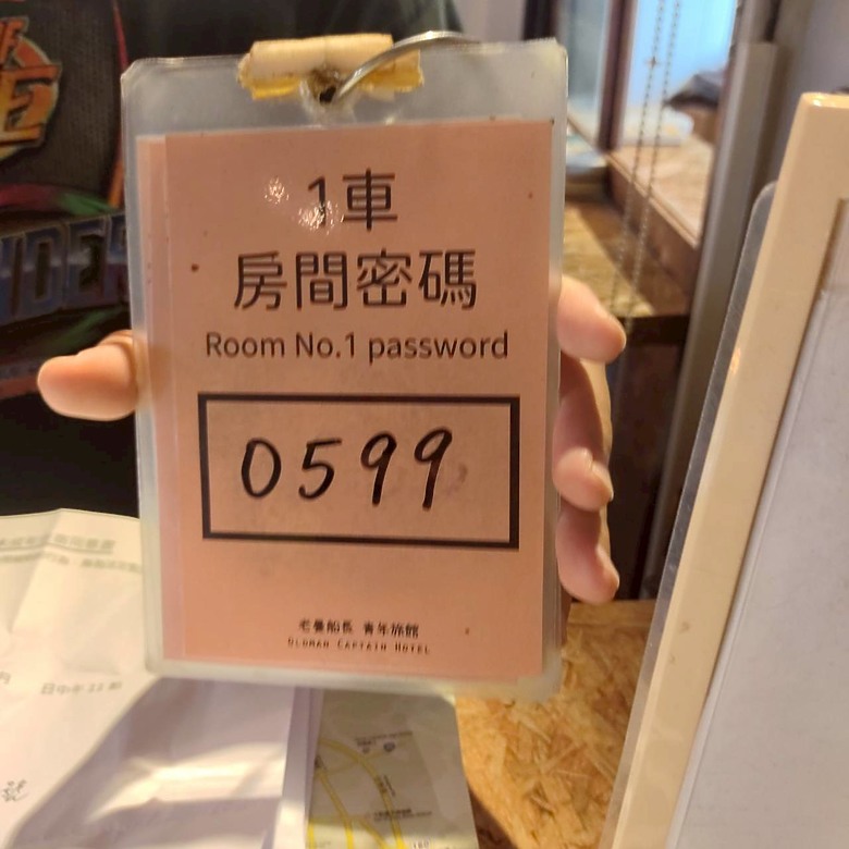 2025 腳踏車小白 專屬三個國中畢業生3天2夜的畢業旅行