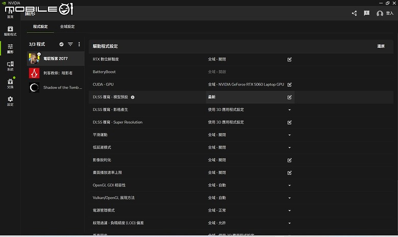 ASUS V16 (V3607) 測試報告｜不到四萬就有 RTX 5060，「輕電競筆電」值得嗎？