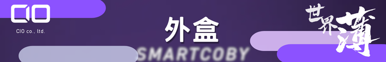 點我看大圖 【開箱測試】CIO SMARTCOBY Pro SLIM 10000mah行動電源 日本的行動電源有比較好嗎?