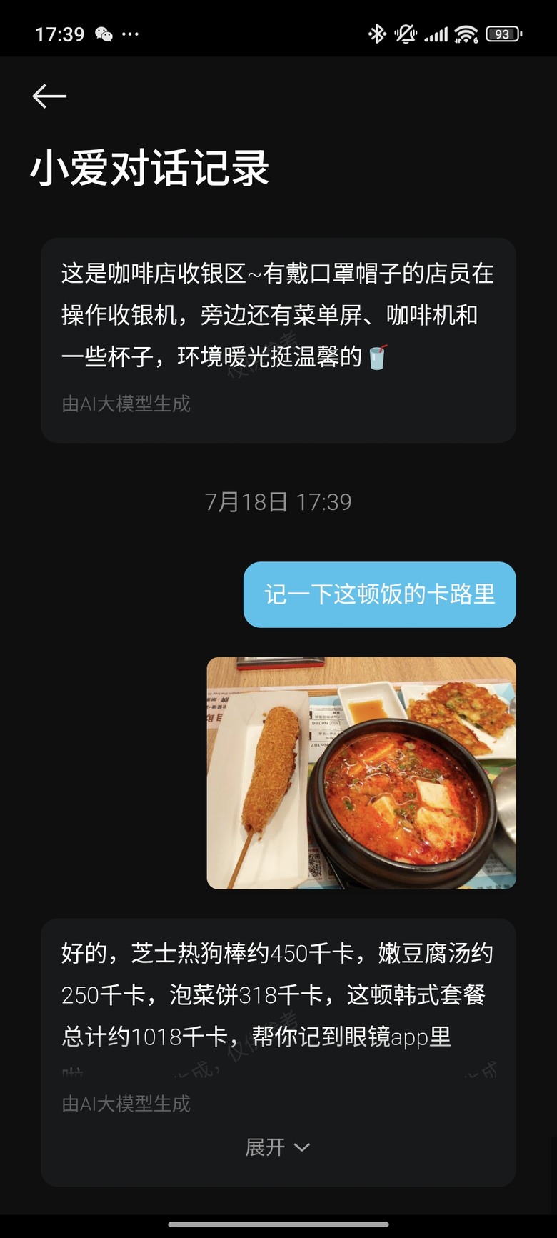 2025智能眼鏡頂尖對決 - 小米AI眼鏡開箱 feat. with Ray-ban Meta智能眼鏡