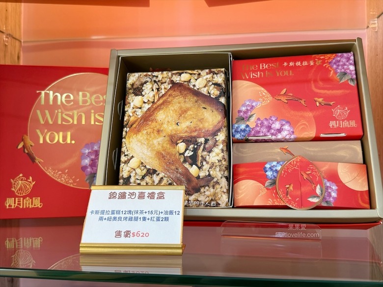 四月南風卡斯提拉,父親節限定蛋糕組合優惠999免運,還有限時限量的6吋水晶芋頭奶酪蛋糕