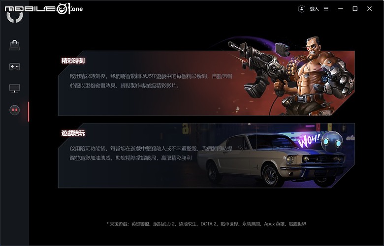 Lenovo Legion 7i (Gen10) 電競筆電｜白色外表藏不住強大戰力！