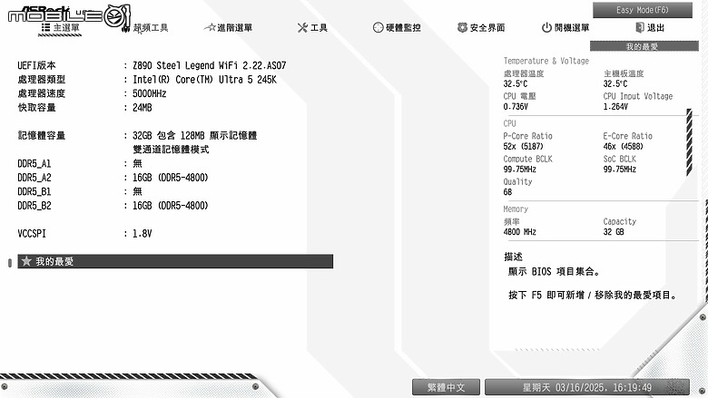 點我看大圖 萬元新選 ASRock Z890 Steel Legend WiFi銀白色PCB