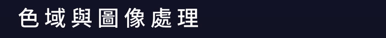 【阿洪開箱中】3雷射投影加上Ai技術畫質真的猛？看大片跟打遊戲一次幫你升級到好!Vidda C3 PRO 4K三色雷射投影機開箱！C3 Ultra 以及 C3S一起實測給你看!(圖多)