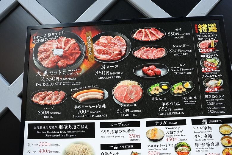 點我看大圖 夏日北海道自由行-函館篇(五稜郭/旬花/大黑屋/函館朝市/金森紅磚倉庫/小丑漢堡/八幡坂/元町/根室花丸/函館山)