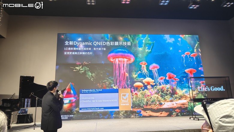 LG SIGNATURE OLED T｜透明的電視真的來了！科技感爆表體驗會