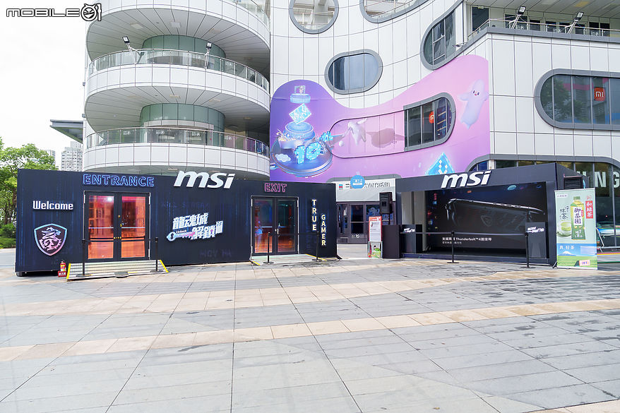 全系列筆電與最新掌機盡出 MSI《龍魂城解鎖行動》本週末限時登場