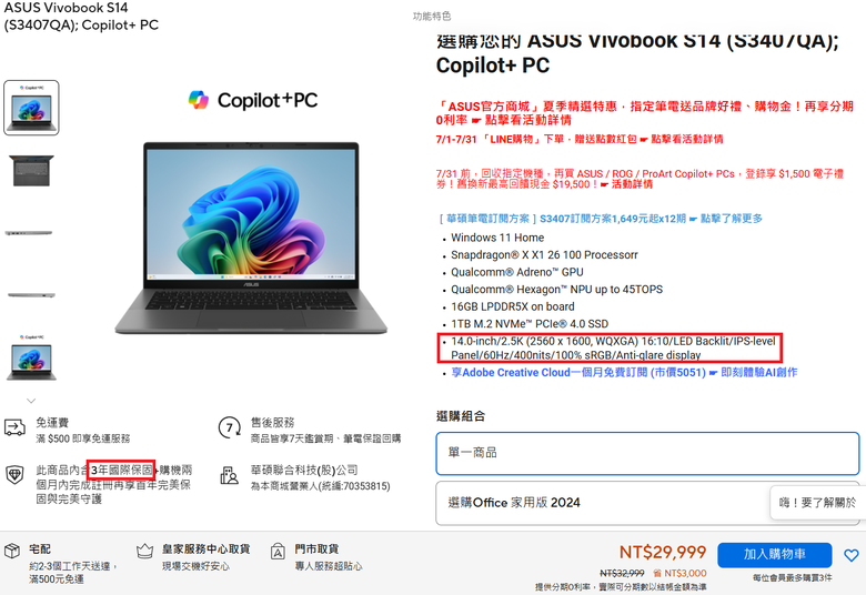 點我看大圖