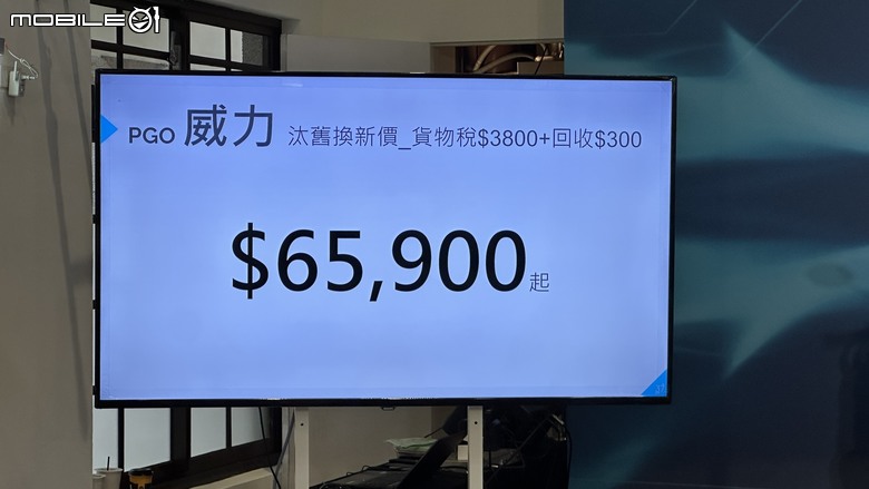 八萬八國民車款新選擇!PGO威力125全域電推實現真油電!
